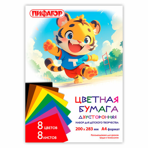 Цветная бумага 2-сторонняя ПИФАГОР ″Тигрёнок″ 8 листов, 8 цветов Цветная бумага 2-сторонняя ПИФАГОР ″Тигрёнок″ 8 листов, 8 цветов