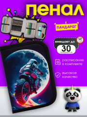  Space Rider  !