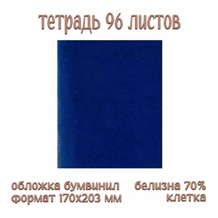    - 1