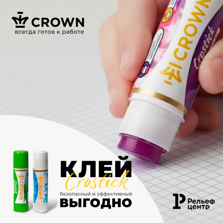 - Crown:     