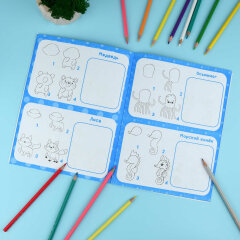 ������-��������� ��� �����. ����� ″������ �� 4 ����″ 32 ��������