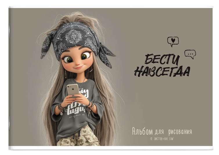 Альбом для рисования, формат А4, количество листов 12, мягкий переплёт (2 скобы), белый офсет, 100 г/м², сплошной глянцевый УФ-лак Альбом для рисования, формат А4, количество листов 12, мягкий переплёт (2 скобы), белый офсет, 100 г/м², сплошной глянцевый УФ-лак