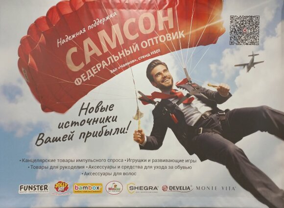 ����� ������������: ��� �� &laquo;������&raquo; ���������� ����� �� &laquo;�������&raquo; � ����-��������� ��� ����� ������� ����� ���������!