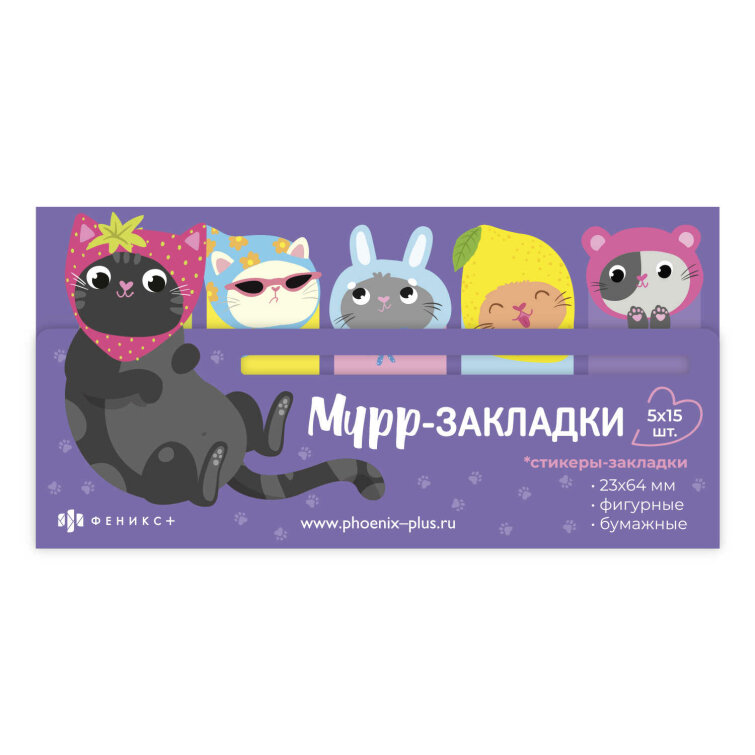 �������-�������� ��������, ������ 23�64 ��, 5 ����/-�/-��, 75 ��. � ������