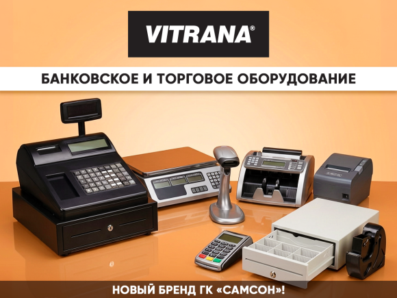 Народная марка!