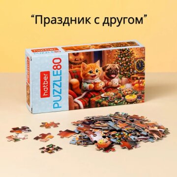 Пушистые истории зимнего чуда от Hatber Пушистые истории зимнего чуда от Hatber