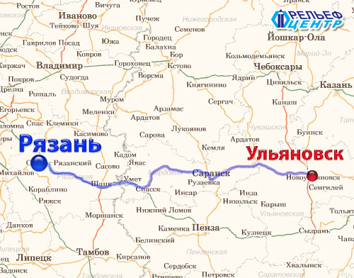 Маршрут Рязань-Ульяновск Маршрут Рязань-Ульяновск