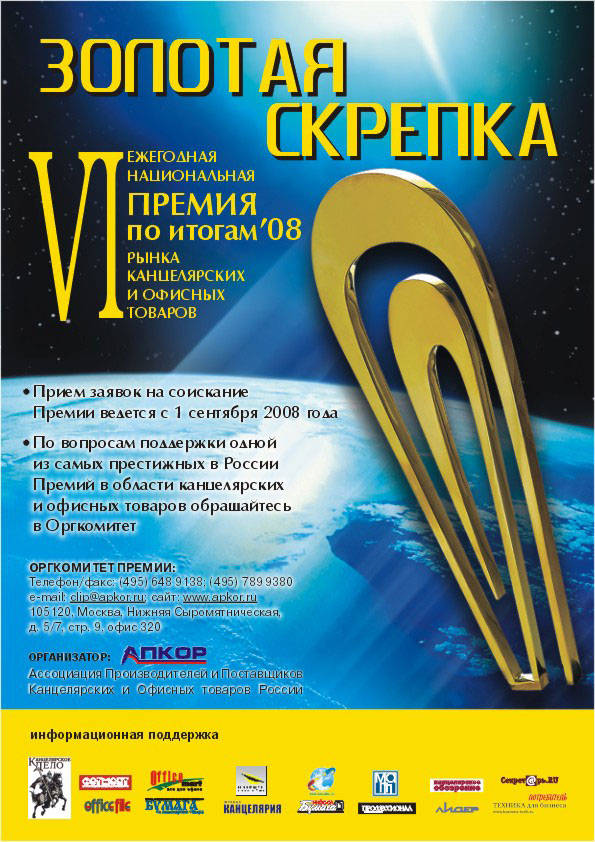       VI        ″  2009″.