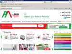 Акция для новых клиентов при заказе в нашем интернет-магазине Акция для новых клиентов при заказе в нашем интернет-магазине
