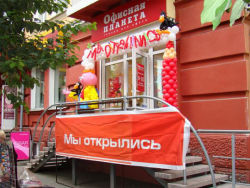 Приятная весть из Красноярска! Приятная весть из Красноярска!