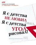 Коллекция тетрадей на 2013-2014 учебный год от компании «Рельеф-Центр» Коллекция тетрадей на 2013-2014 учебный год от компании «Рельеф-Центр»