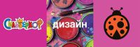 Елена Шкеда: «Наша задача - сделать «Сильверхоф» лучшей сетью для детей и подростков» Елена Шкеда: «Наша задача - сделать «Сильверхоф» лучшей сетью для детей и подростков»