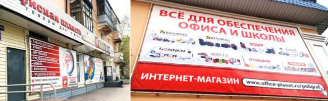 Встречают по одежке: секрет правильного оформления Вашей торговой точки Встречают по одежке: секрет правильного оформления Вашей торговой точки