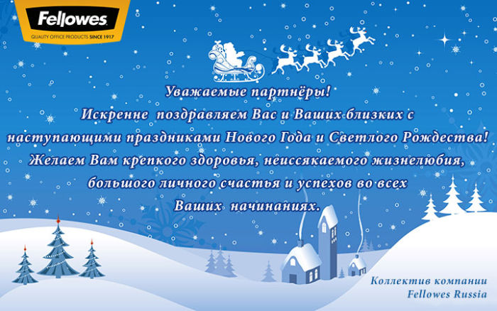 Fellowes ����������� � ����� ����� � ����������!