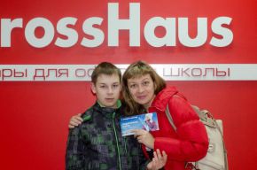 GrossHaus и Grizzly делают учебный год ярче GrossHaus и Grizzly делают учебный год ярче