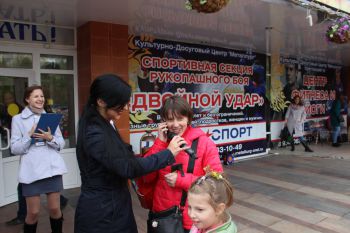 15-ый розыгрыш от ОПТимиста Орел 2016 15-ый розыгрыш от ОПТимиста Орел 2016