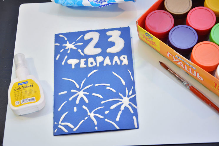 Мастер-класс Открытка на 23 февраля Мастер-класс Открытка на 23 февраля