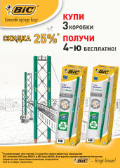 ����� �� BIC!