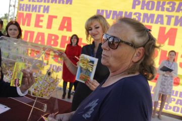 17-ый розыгрыш от ОПТимиста Курск 2017 17-ый розыгрыш от ОПТимиста Курск 2017