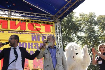17-ый розыгрыш от ОПТимиста Курск 2017 17-ый розыгрыш от ОПТимиста Курск 2017