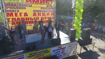 17-ый розыгрыш от ОПТимиста Курск 2017 17-ый розыгрыш от ОПТимиста Курск 2017