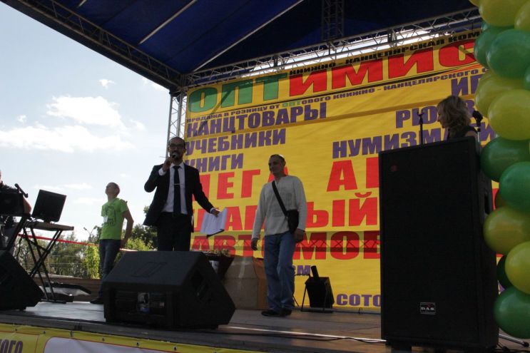 17-ый розыгрыш от ОПТимиста Курск 2017 17-ый розыгрыш от ОПТимиста Курск 2017