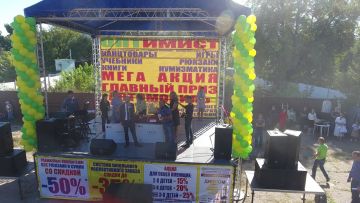 17-ый розыгрыш от ОПТимиста Курск 2017 17-ый розыгрыш от ОПТимиста Курск 2017