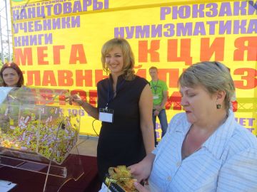 17-ый розыгрыш от ОПТимиста Курск 2017 17-ый розыгрыш от ОПТимиста Курск 2017
