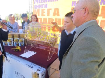 17-ый розыгрыш от ОПТимиста Курск 2017 17-ый розыгрыш от ОПТимиста Курск 2017