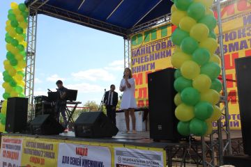 17-ый розыгрыш от ОПТимиста Курск 2017 17-ый розыгрыш от ОПТимиста Курск 2017