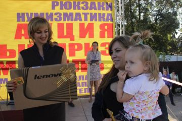 17-ый розыгрыш от ОПТимиста Курск 2017 17-ый розыгрыш от ОПТимиста Курск 2017