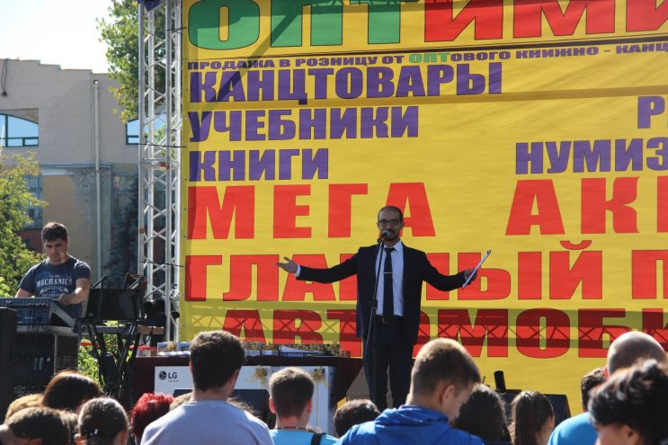 17-ый розыгрыш от ОПТимиста Курск 2017 17-ый розыгрыш от ОПТимиста Курск 2017