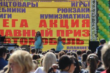 17-ый розыгрыш от ОПТимиста Курск 2017 17-ый розыгрыш от ОПТимиста Курск 2017