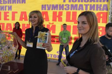 17-ый розыгрыш от ОПТимиста Курск 2017 17-ый розыгрыш от ОПТимиста Курск 2017
