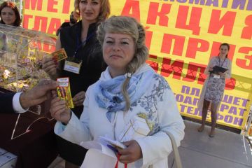 17-ый розыгрыш от ОПТимиста Курск 2017 17-ый розыгрыш от ОПТимиста Курск 2017
