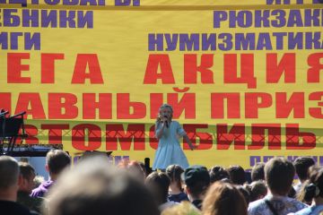 17-ый розыгрыш от ОПТимиста Курск 2017 17-ый розыгрыш от ОПТимиста Курск 2017