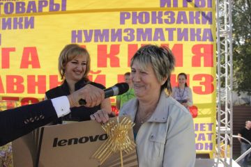 17-ый розыгрыш от ОПТимиста Курск 2017 17-ый розыгрыш от ОПТимиста Курск 2017