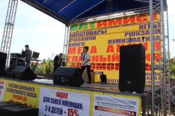 17-ый розыгрыш от ОПТимиста Курск 2017 17-ый розыгрыш от ОПТимиста Курск 2017