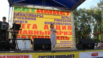 17-ый розыгрыш от ОПТимиста Курск 2017 17-ый розыгрыш от ОПТимиста Курск 2017