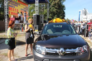 17-ый розыгрыш от ОПТимиста Курск 2017 17-ый розыгрыш от ОПТимиста Курск 2017