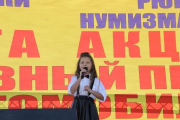 17-ый розыгрыш от ОПТимиста Курск 2017 17-ый розыгрыш от ОПТимиста Курск 2017