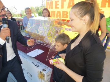 17-ый розыгрыш от ОПТимиста Курск 2017 17-ый розыгрыш от ОПТимиста Курск 2017