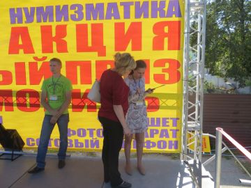 17-ый розыгрыш от ОПТимиста Курск 2017 17-ый розыгрыш от ОПТимиста Курск 2017