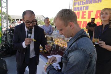 17-ый розыгрыш от ОПТимиста Курск 2017 17-ый розыгрыш от ОПТимиста Курск 2017