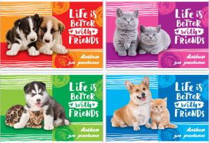 Альбом для рисования ″Sweet pets″: пушистое вдохновение Альбом для рисования ″Sweet pets″: пушистое вдохновение