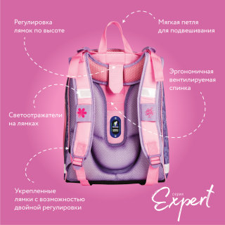 Родители выбирают ранцы серии Expert от Berlingo Родители выбирают ранцы серии Expert от Berlingo