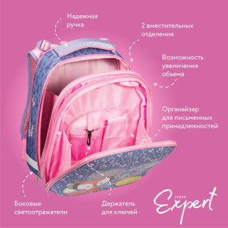 Родители выбирают ранцы серии Expert от Berlingo Родители выбирают ранцы серии Expert от Berlingo