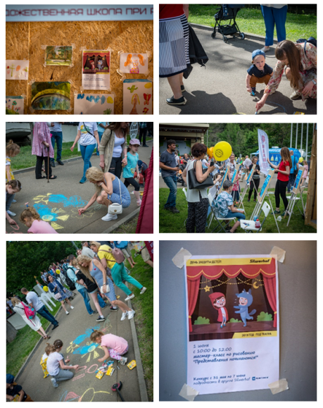 Silwerhof ���� ��������� ��������� Metro Family, ��������������� ������� Metro 1 ����