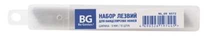 Наборы лезвий для канцелярских ножей Наборы лезвий для канцелярских ножей