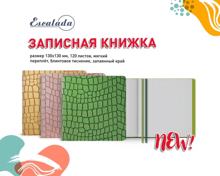 NEW! �������� ������ � �������� ��� ������������ ����